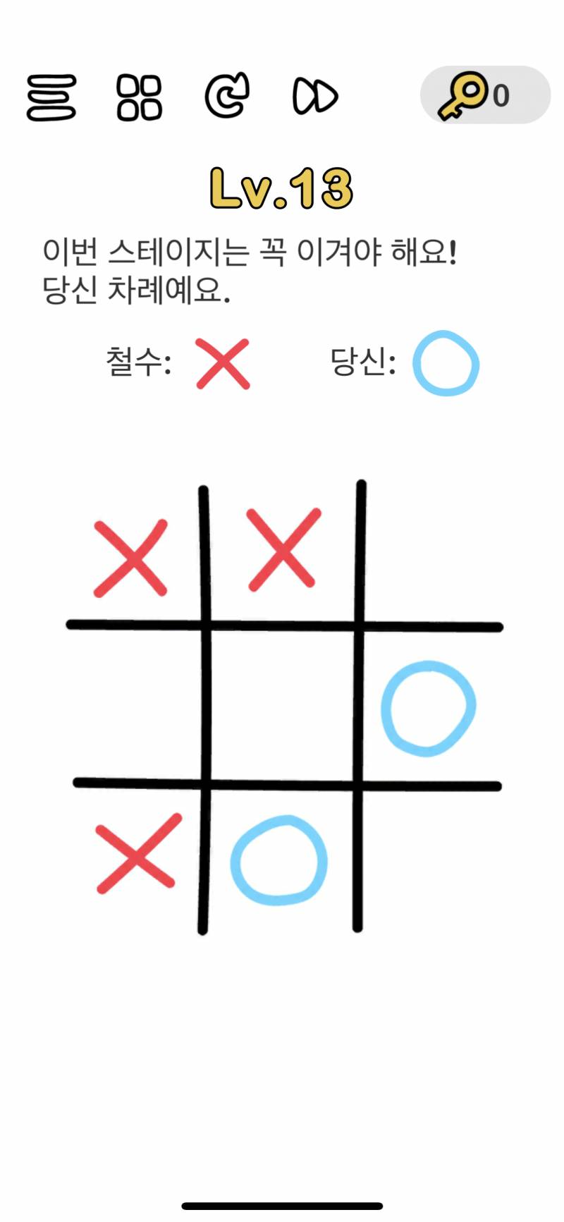 이거 어떻게 이겨!!!?? | 인스티즈