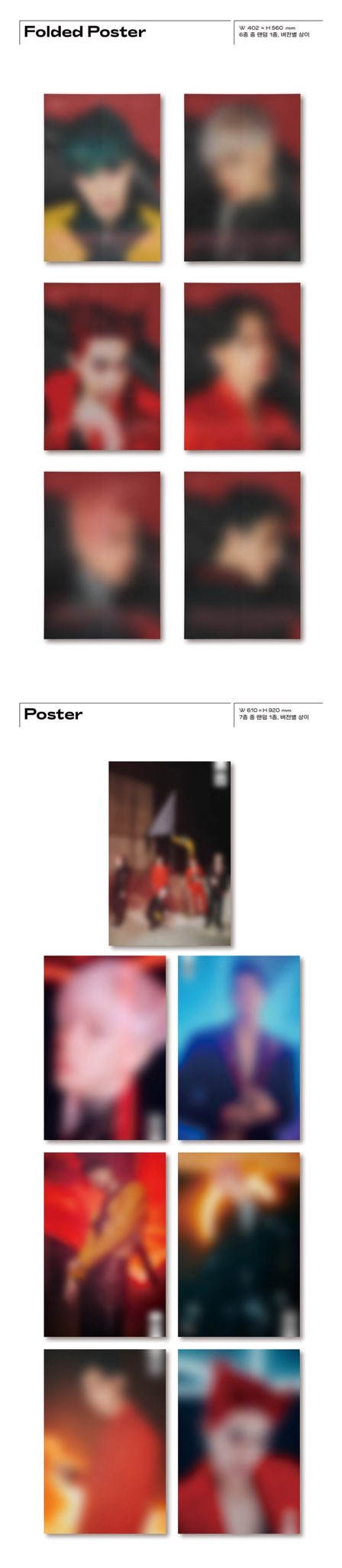 엑소 앨범 사양 에바다 | 인스티즈