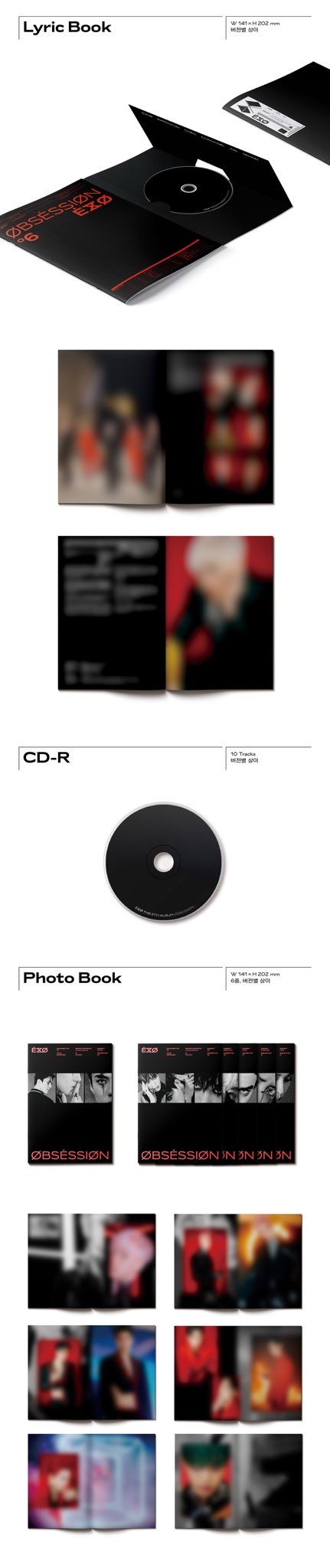 엑소 앨범 사양 에바다 | 인스티즈