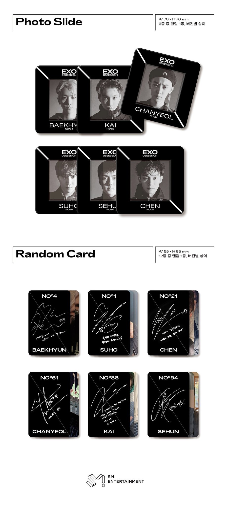 이번에 엑소 헤디 일 좀 했네ㅠㅠ | 인스티즈