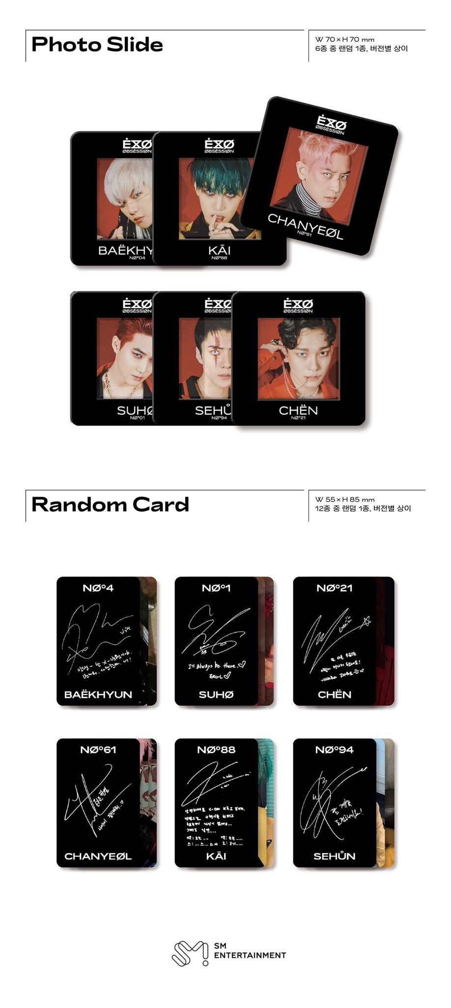 엑소 앨범 사양 엑소 얼굴이 다했다 | 인스티즈