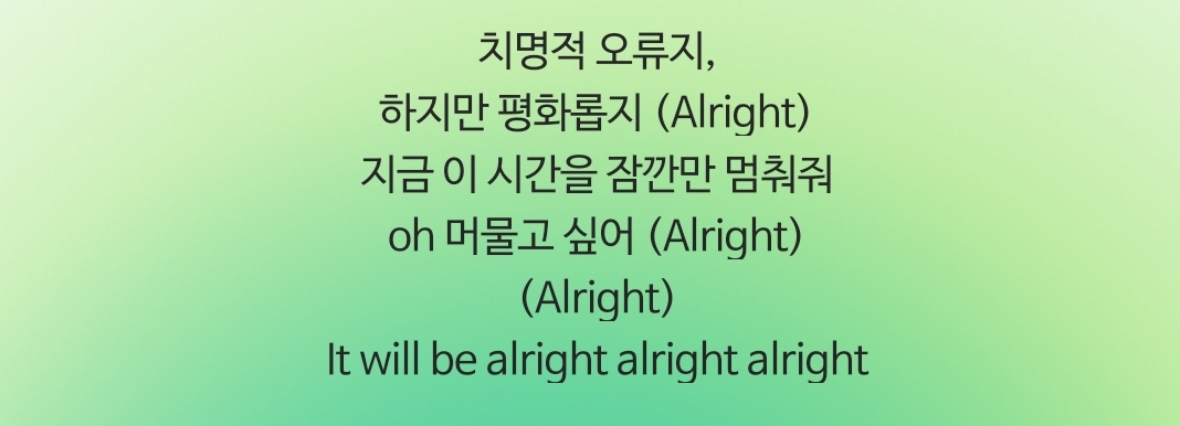 투바투 콘서트 엔딩곡이 괴물살려여야만하는 이유 | 인스티즈