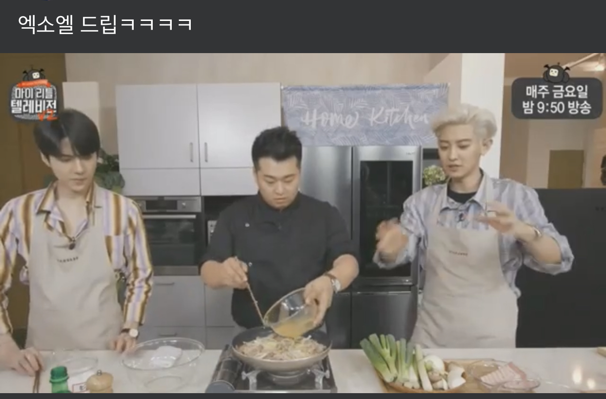 엑소팬분들에게 부탁이 하나있는데연.. | 인스티즈