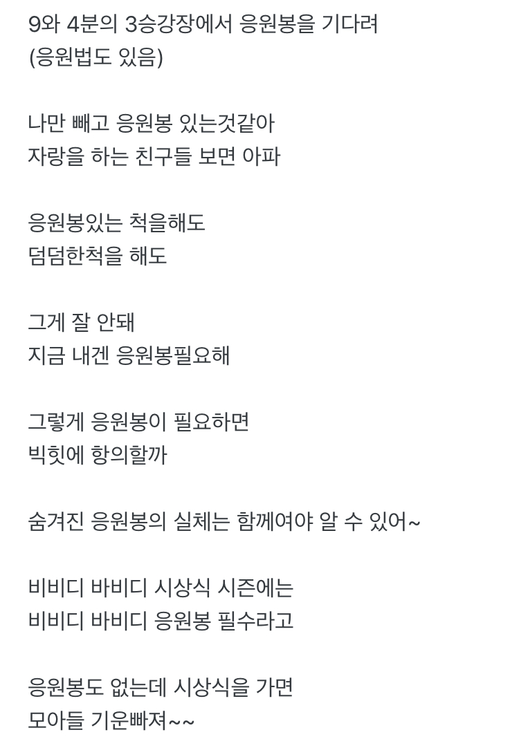 아닠ㅋㅋㅋㅋㅋㅋㅋㅋㅋㅋㅋㅋㅋㅋㅋㅋㅋㅋ투바투 팬 커뮤니티에 943 새 응원법 올라옴ㅋㅋㅋㅋㅋㅋㅋㅋㅋㅋㅋㅋㅋㅋㅋㅋㅋㅋㅋㅋ | 인스티즈