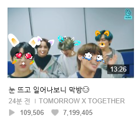 투바투 오늘 브이라이브 썸네일 ㅋ | 인스티즈