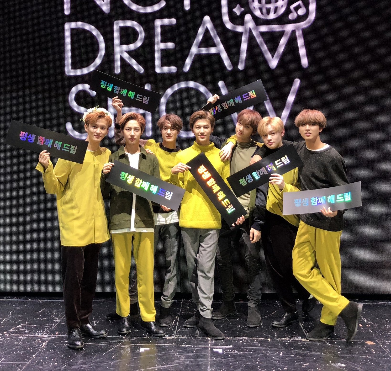 근데 진짜 7드림 고정해야되는거 아니야? | 인스티즈