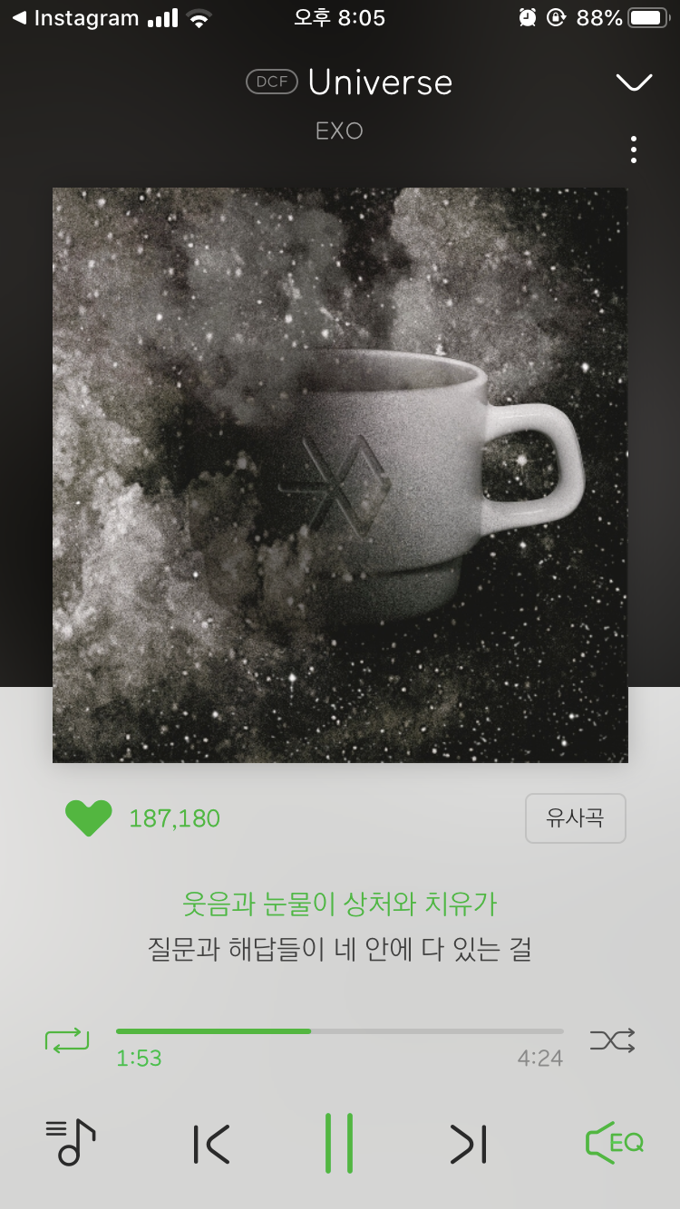 엑소 겨울앨범은 이제 나한테 필수임 | 인스티즈