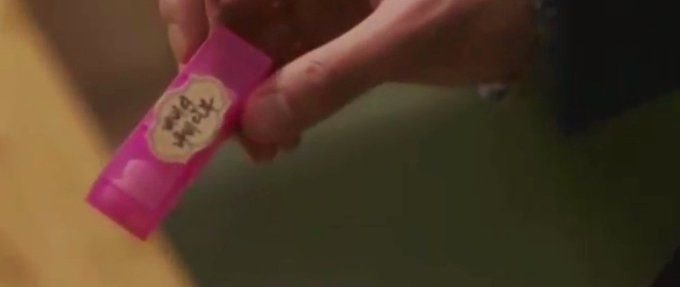 어하루 약통 글씨 어른 글씨체길래 뭐지...? 싶었는데 | 인스티즈