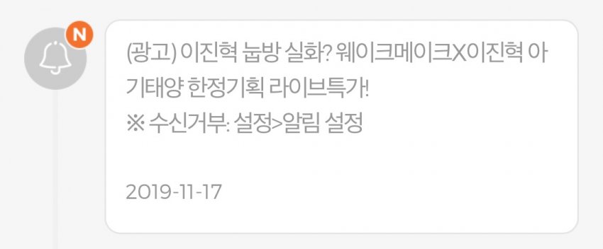 진혁이들아 지쳤니...? | 인스티즈