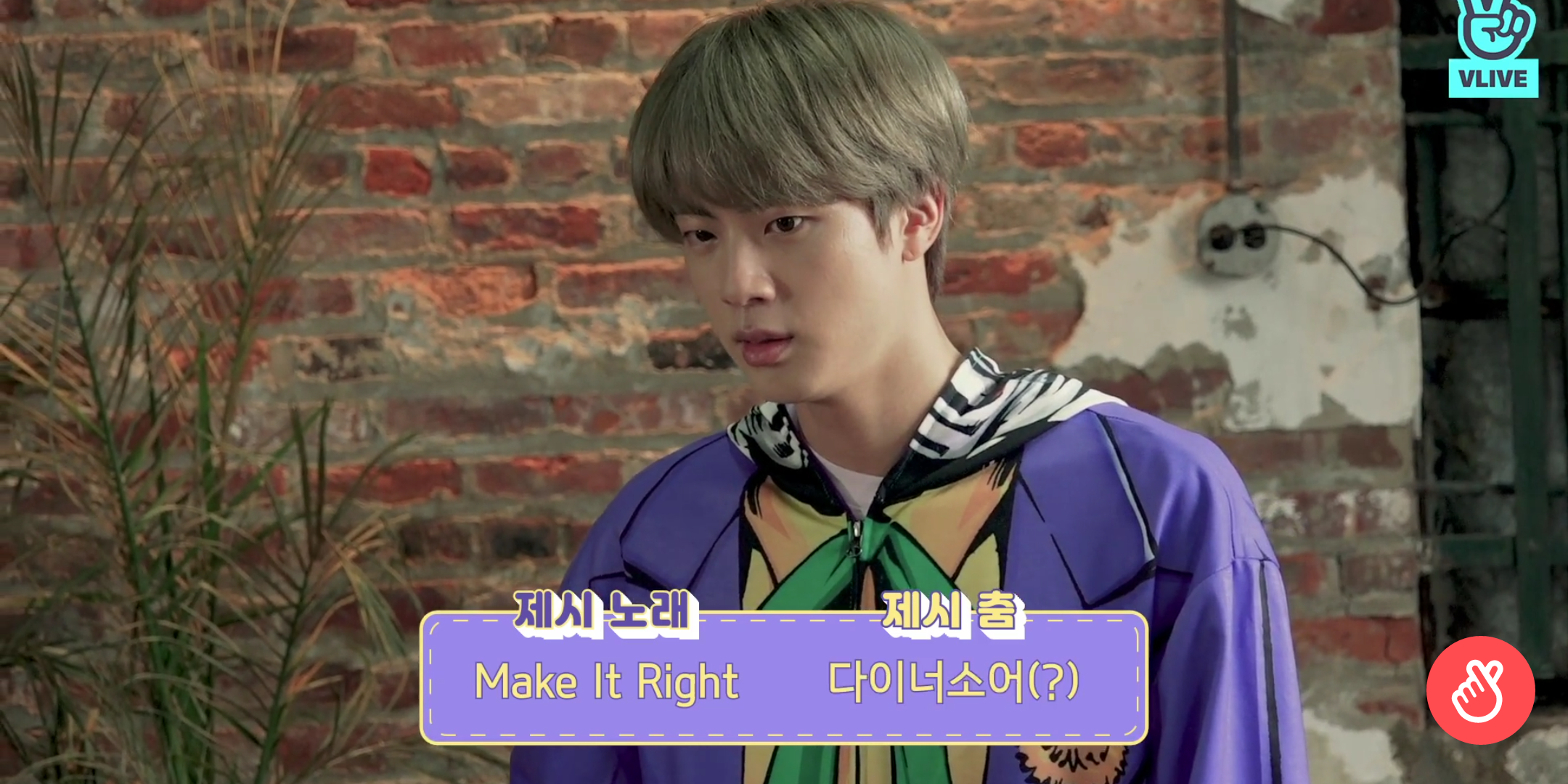 달방제작진 노래이름 틀리게말한겈ㅋㅋ | 인스티즈