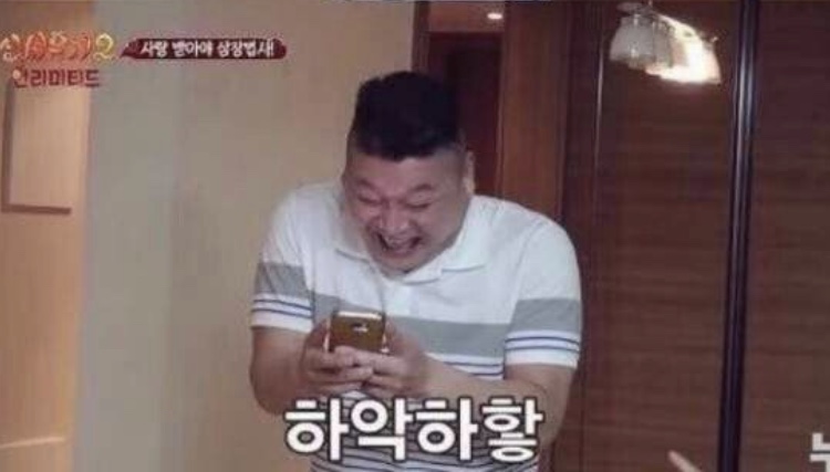 휴닝카이 과거사진 ㅋㅋㅋㅋㅋㅋㅋㅋㅋㅋㅋ | 인스티즈