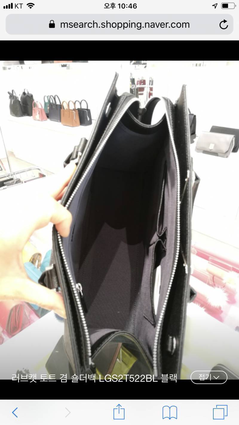 러브캣 검정 가방 팝니다🧡🧡 | 인스티즈