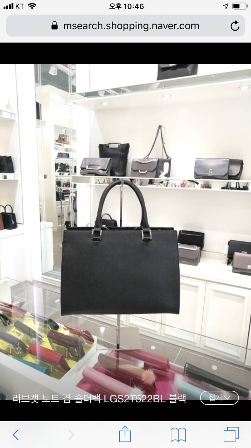 러브캣 검정 가방 팝니다🧡🧡 | 인스티즈