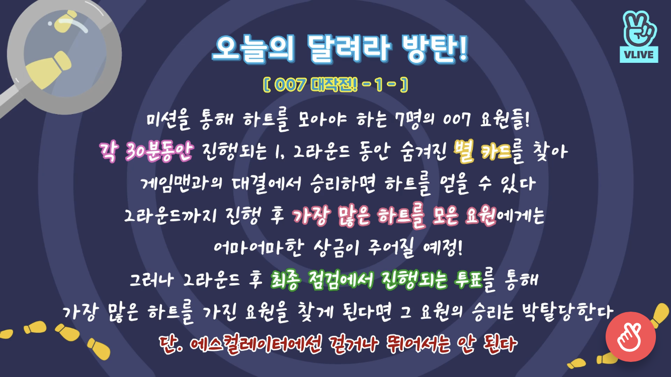 달방 79-80 석진이 진짜 석진이와 여섯애기들 모먼트,,,,,, | 인스티즈