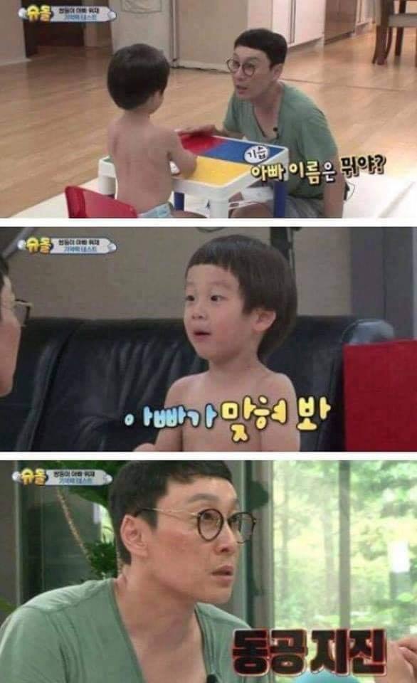 이거 너무 웃겨ㅠㅠㅠㅠㅠ | 인스티즈