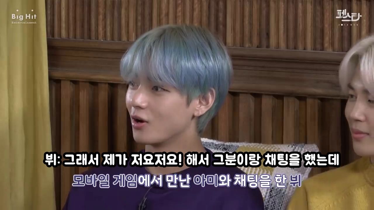 방탄 뷔 본의아니게 어그로 끌었던거ㅋㅋㅋㅋㅋㅋㅋㅋ | 인스티즈