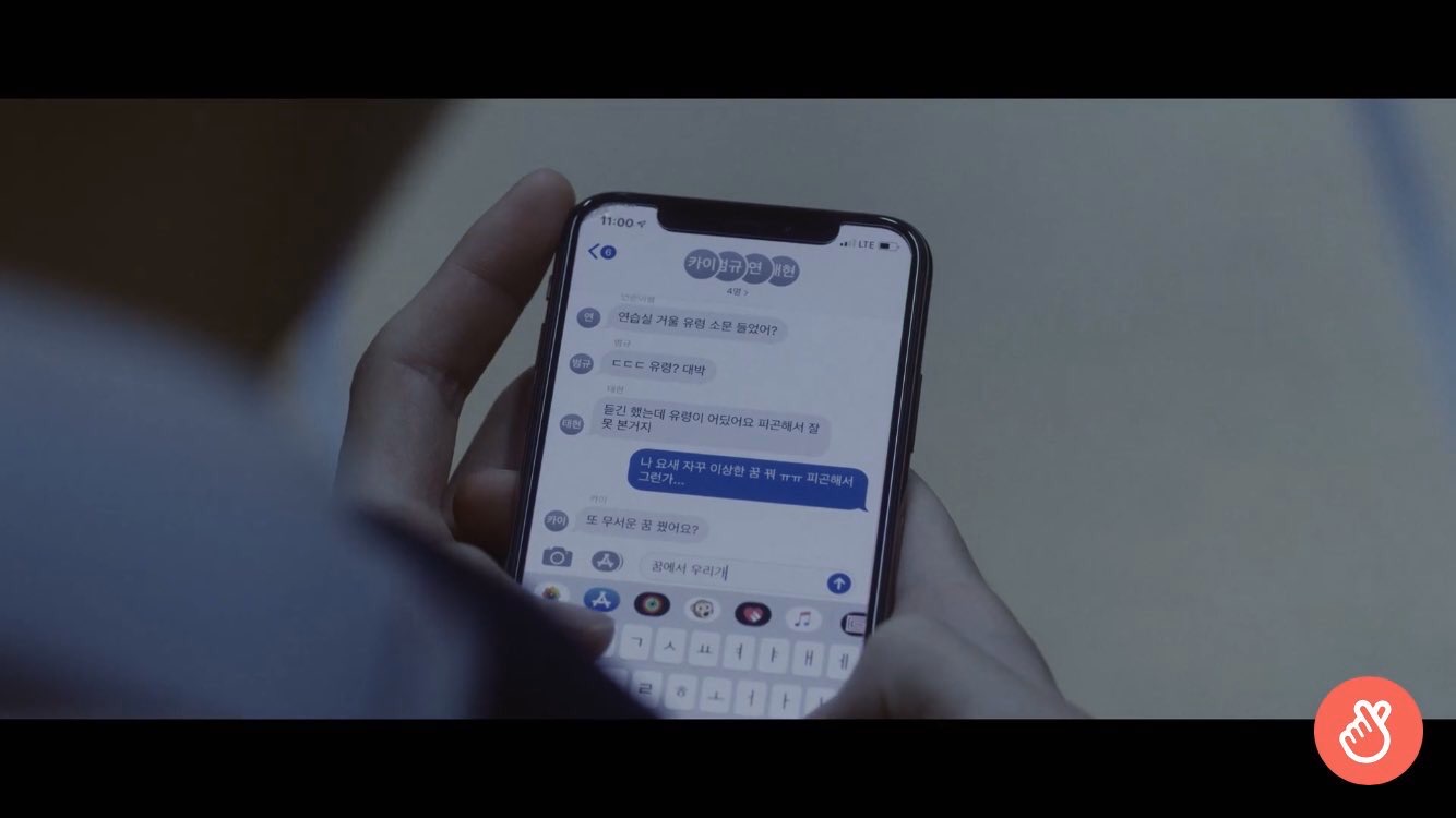 엥 투바투 톡방에 수빈이 없다 | 인스티즈