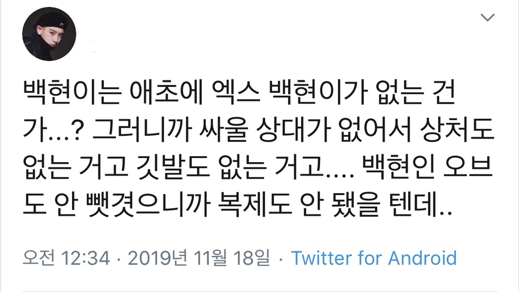 무조건 엑스백현을 살려야 할 이유가 생겼다 | 인스티즈