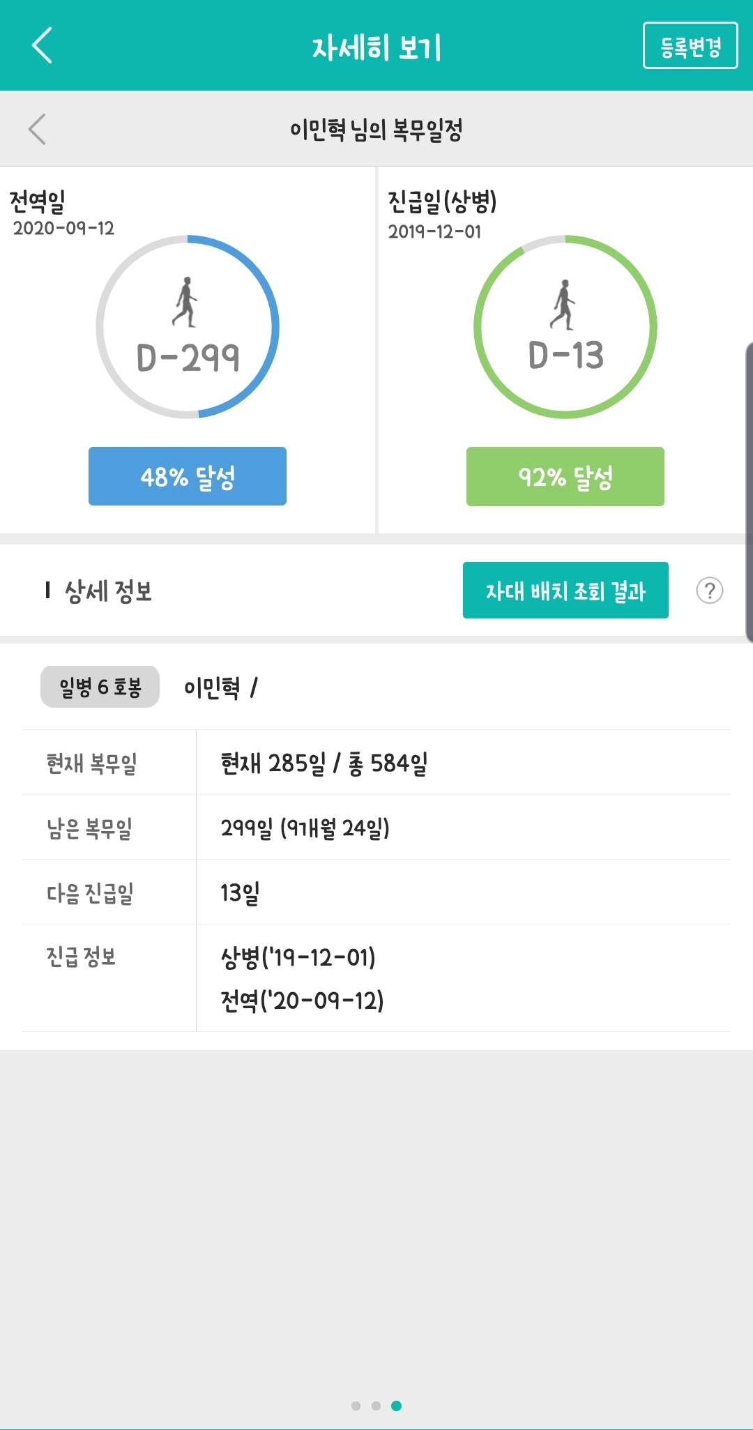 비투비 민혁 | 인스티즈