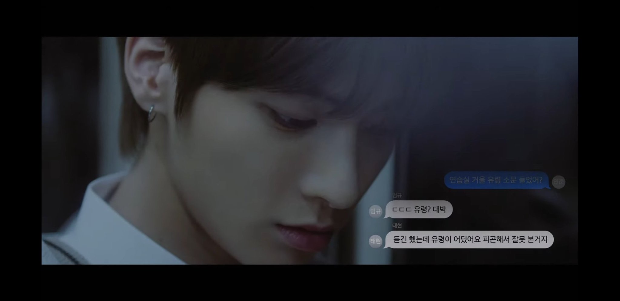 투바투 뮤비 나만 여기서 빵터진거 아니지 | 인스티즈