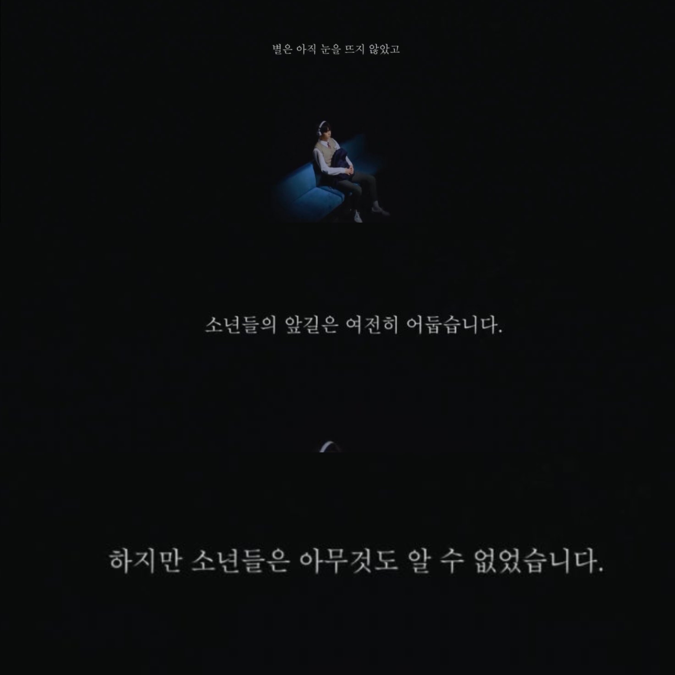 헐 투바투 멤버들 옛날에 만났던 거랑 연결되는거 울컥해... | 인스티즈