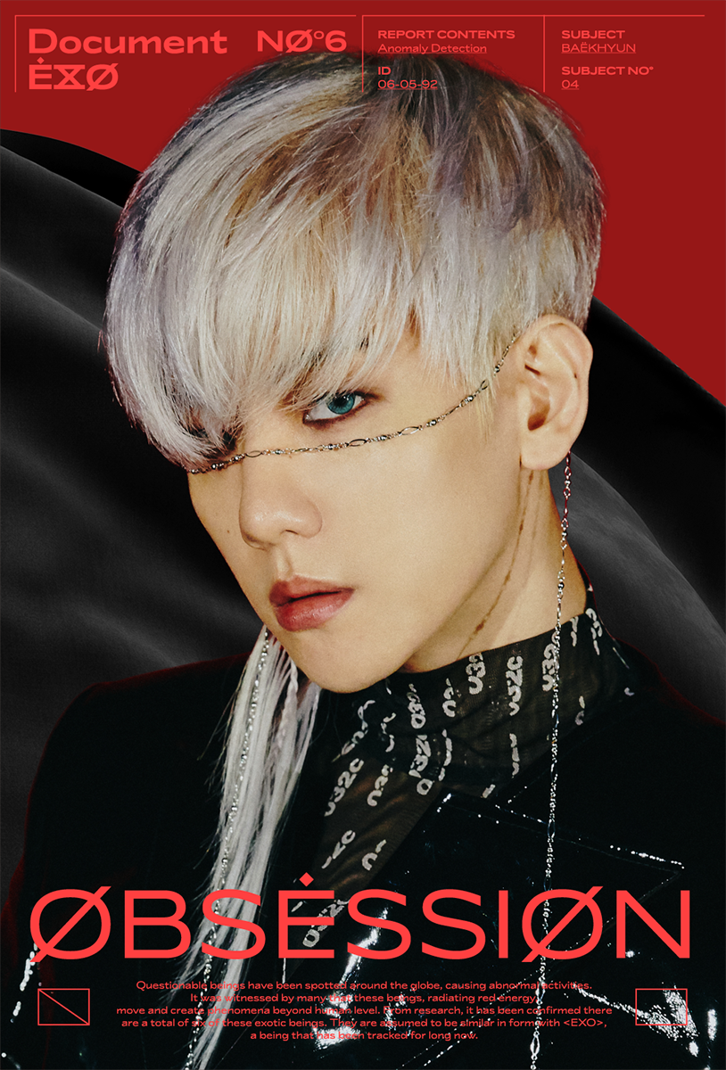 엑스백현 이겨라 | 인스티즈