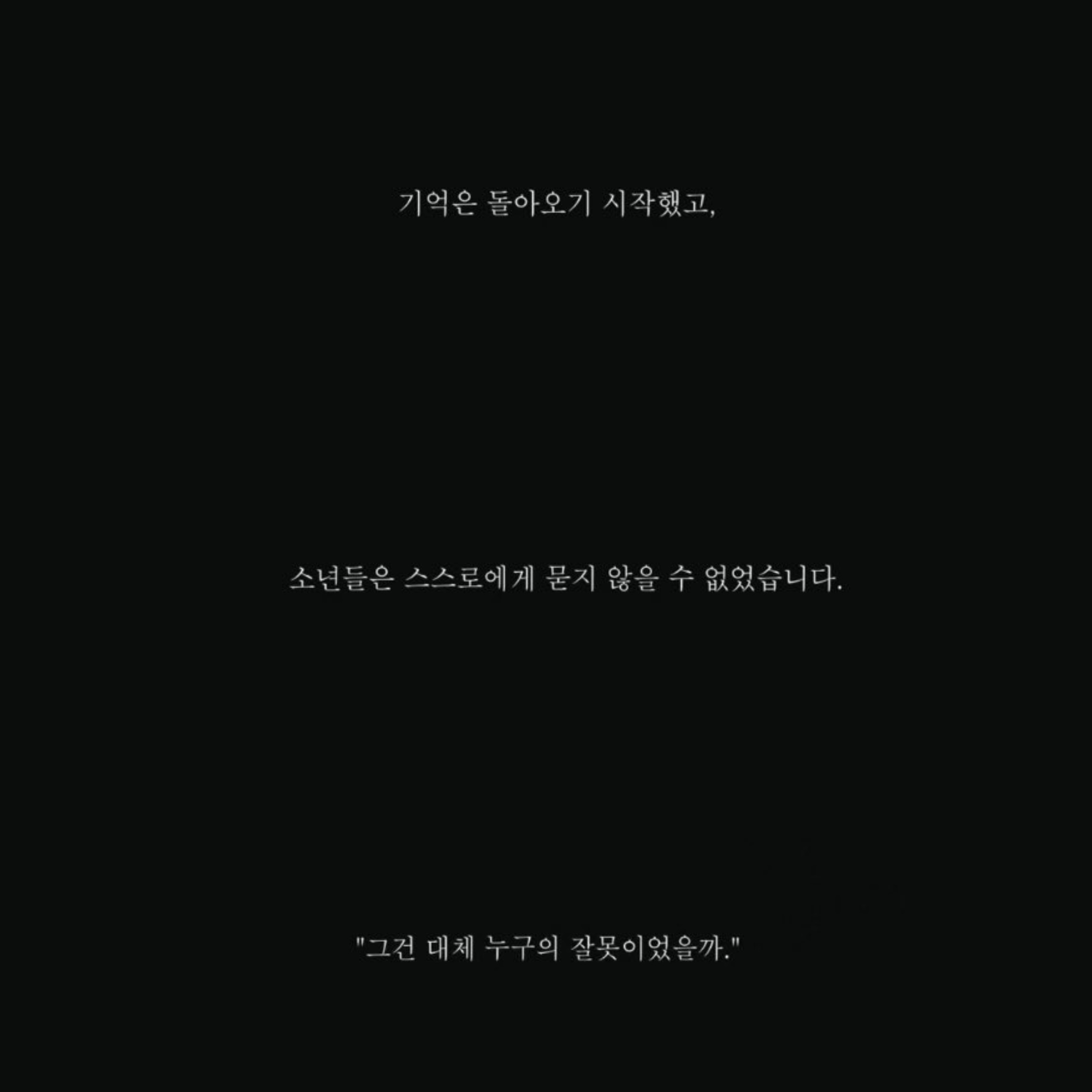 헐 투바투 멤버들 옛날에 만났던 거랑 연결되는거 울컥해... | 인스티즈