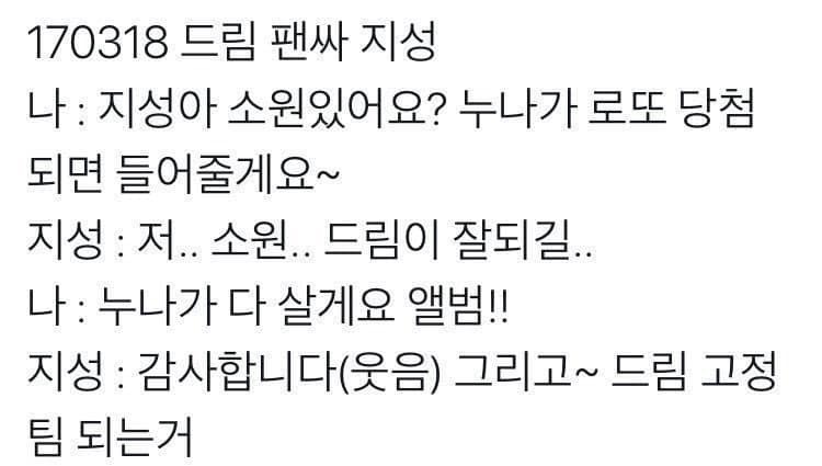 심들아 이거 찐이니? | 인스티즈