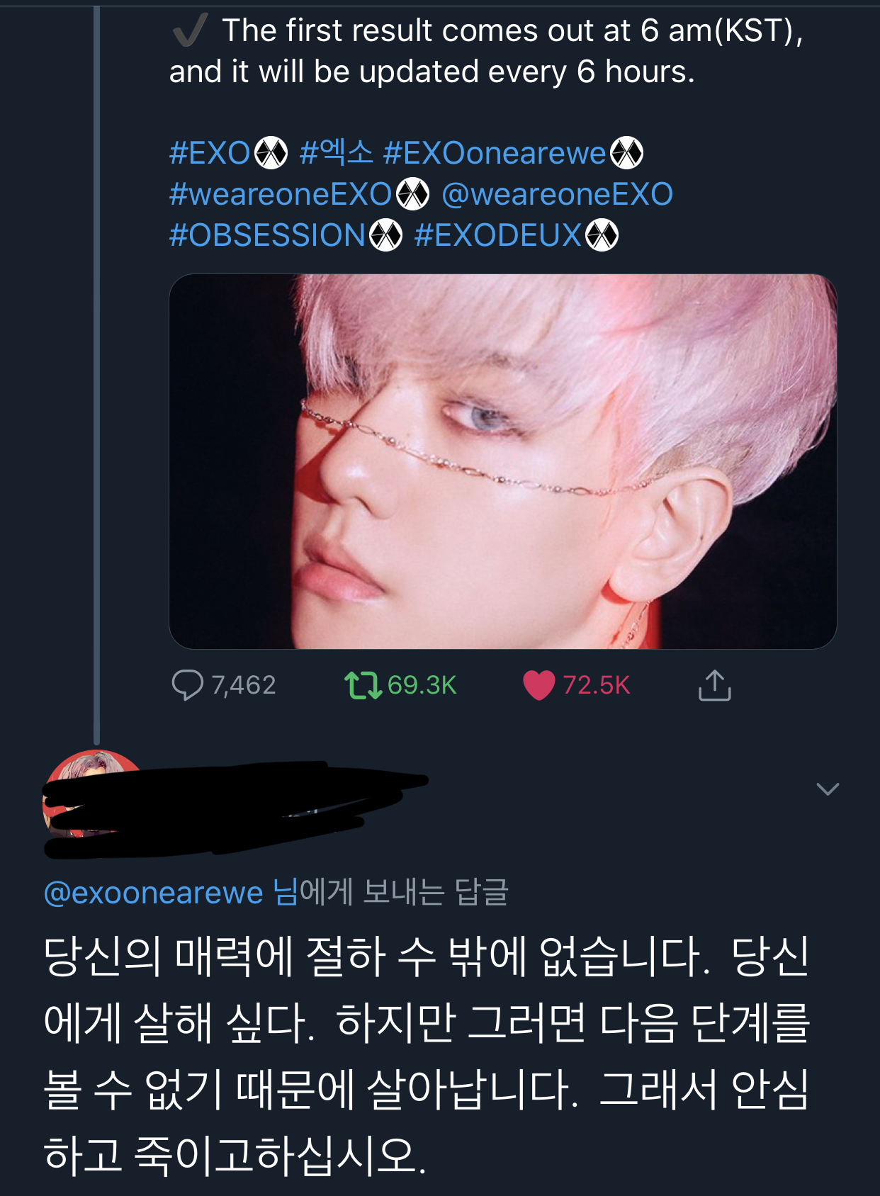 일본 팬분 엑스백현한테 보낸 멘션봐ㅋㅋㅋㅋㅋㅋㅋㅋㅋ | 인스티즈