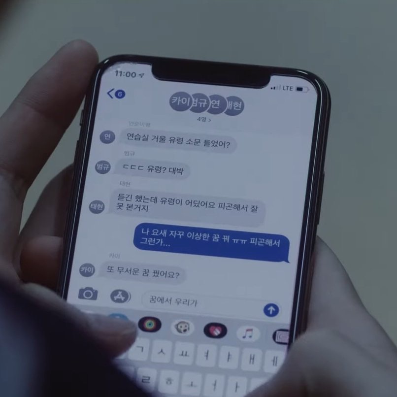 아 근데 투바투 이거 캐해 너무웃겨 | 인스티즈