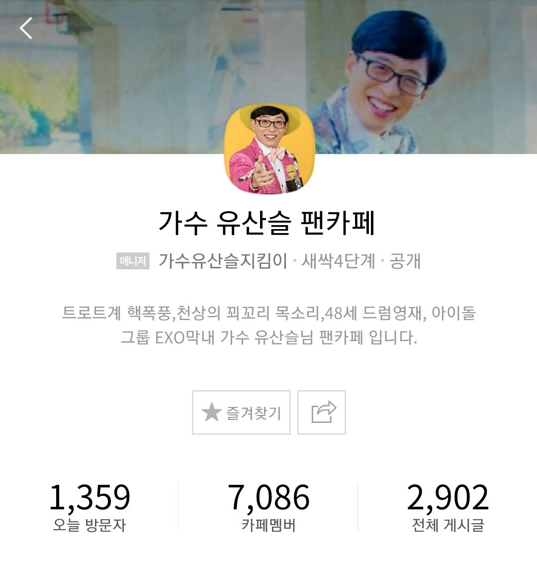 푸쉬대박인 신인가수 과거 모르는 사람 많더라.. | 인스티즈