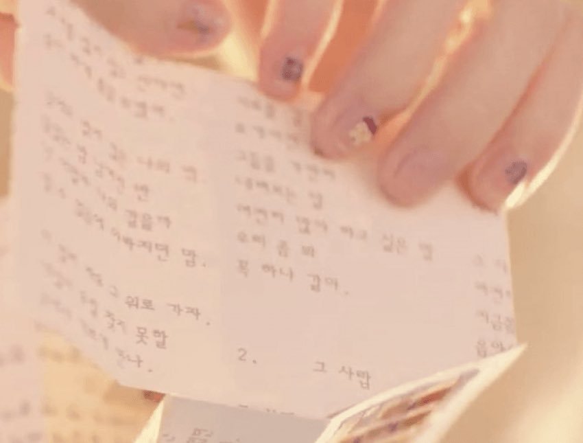 와 아이유 2번트랙 그사람 빼박이구나 | 인스티즈