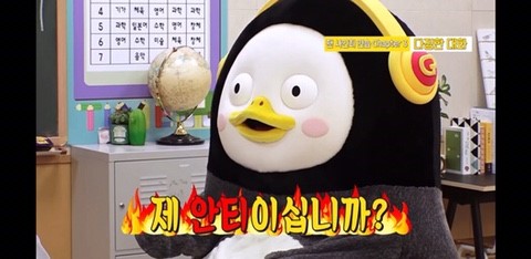 펭수 표정변화 대충 모아봄 | 인스티즈