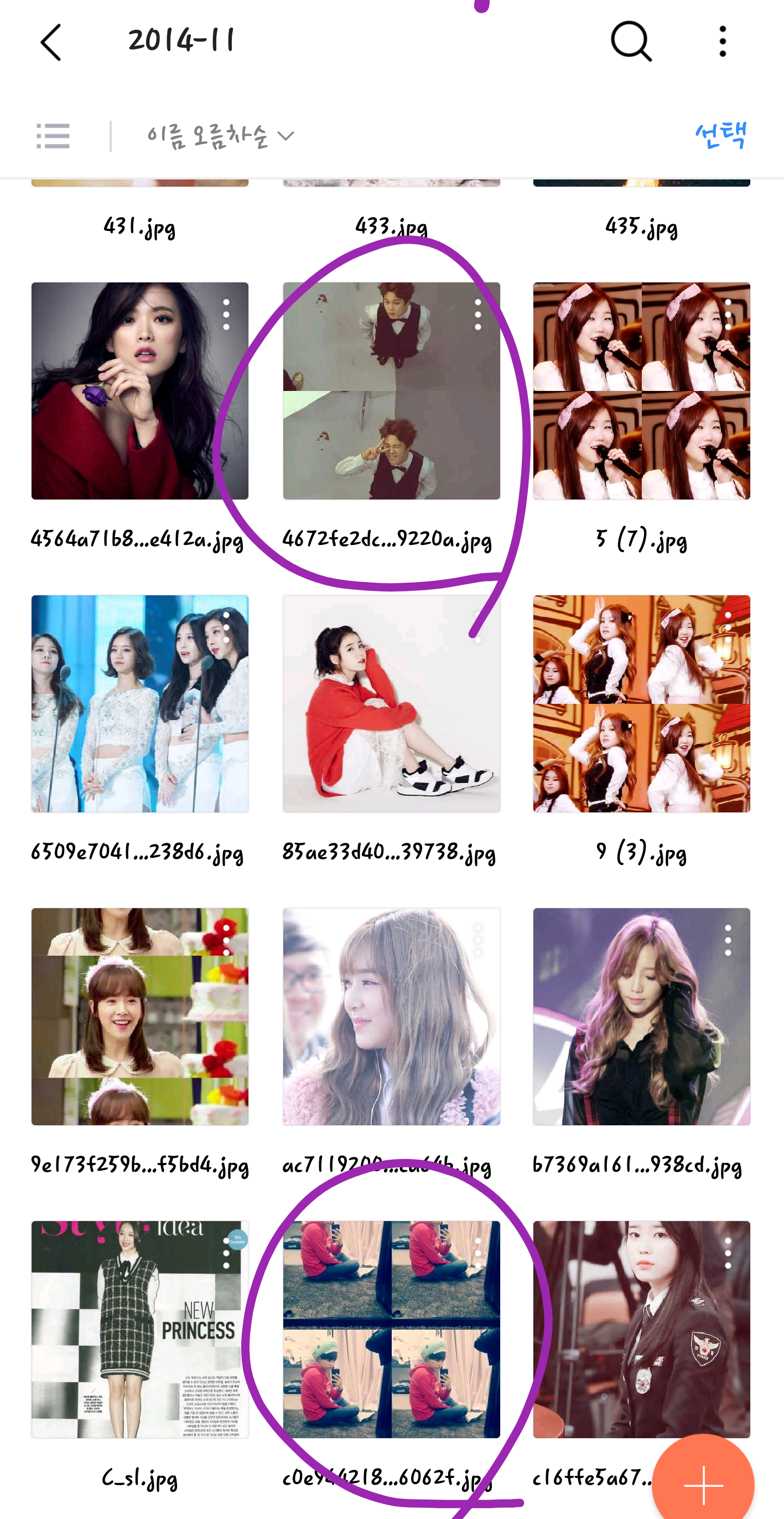 내가 방탄 진짜 오래 좋아했구나 느낄 때.jpg | 인스티즈