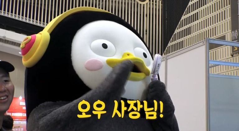 펭수 표정변화 대충 모아봄 | 인스티즈