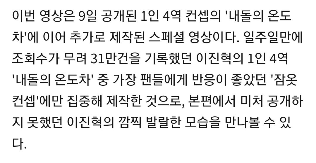 이진혁 깅으로 판명났음 | 인스티즈