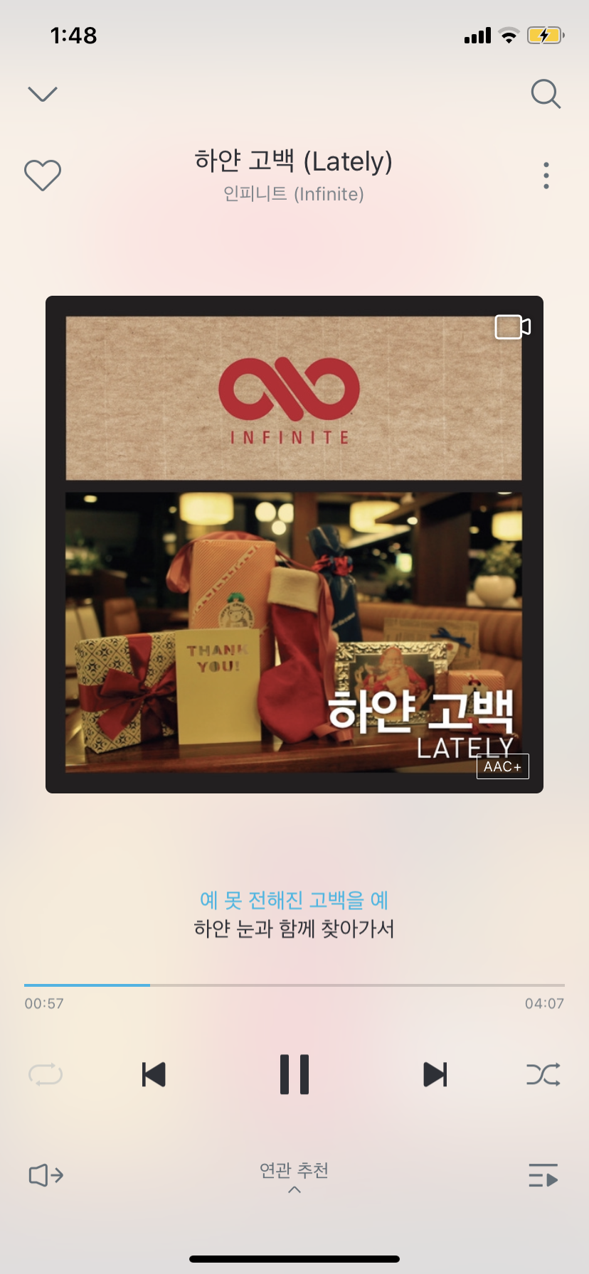 나 탄소가 겨울만 되면 듣는 노래 | 인스티즈