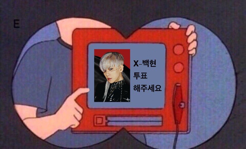 여러분 보이세요? | 인스티즈