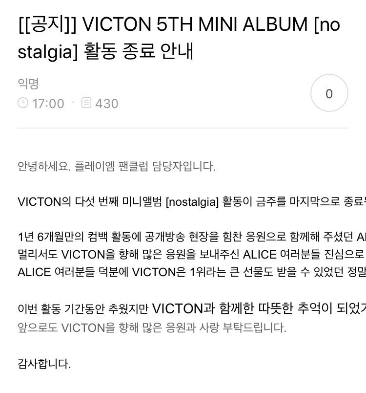 확짜증나 | 인스티즈