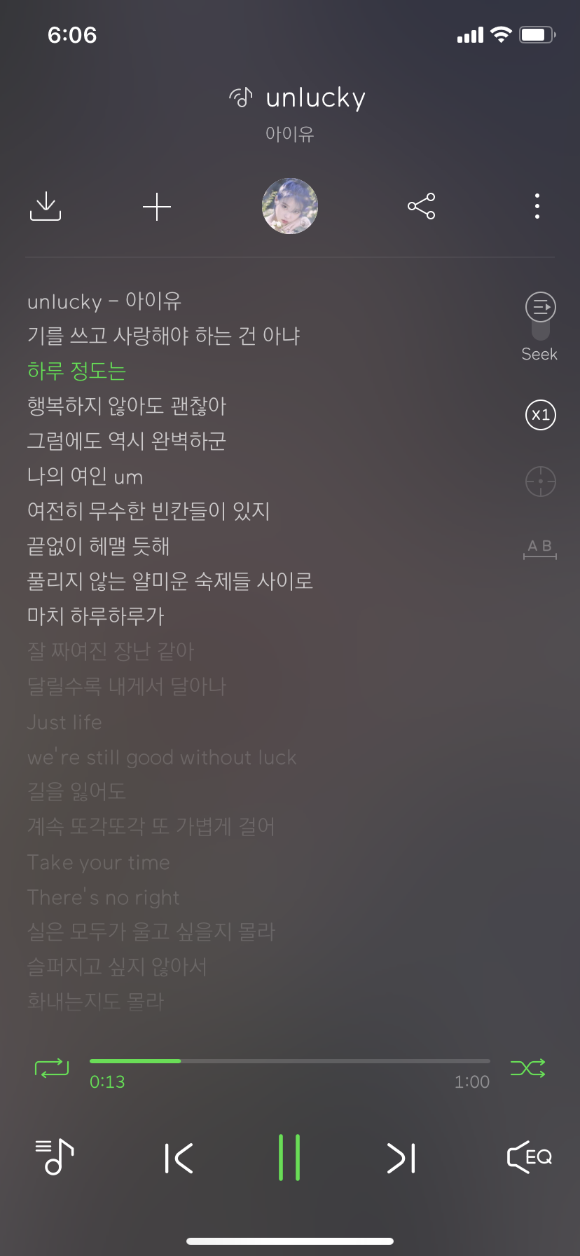 애플뮤직에 아이유 노래 없어서 이렇게 듣는중... | 인스티즈