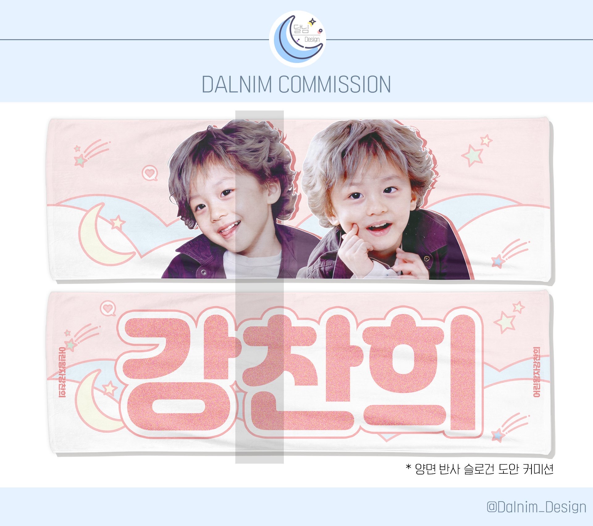 태어나서 본 슬로건 도안 중에 가장 충격적이야 | 인스티즈