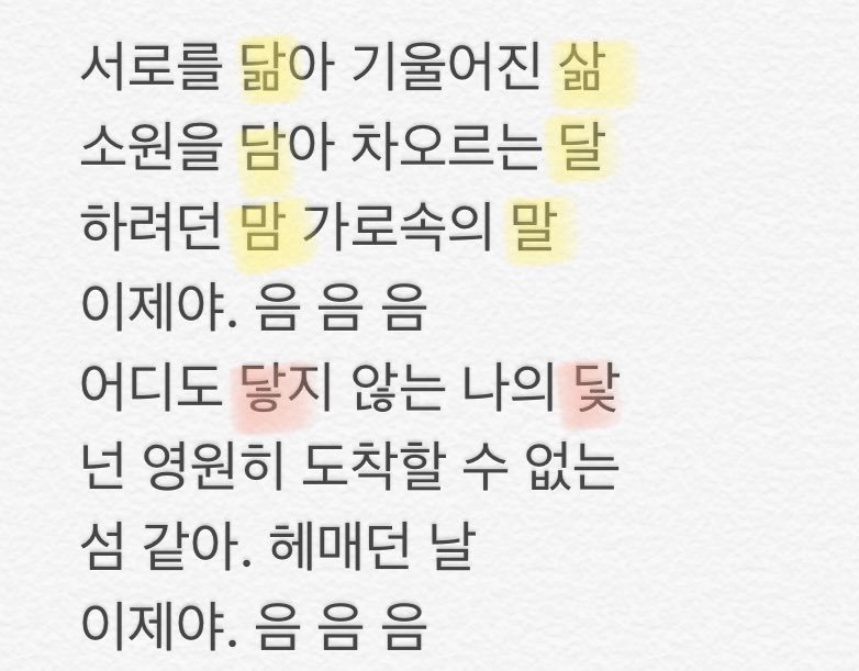 아이유 시간의 바깥 라임봐ㅠㅠㅜㅜ | 인스티즈