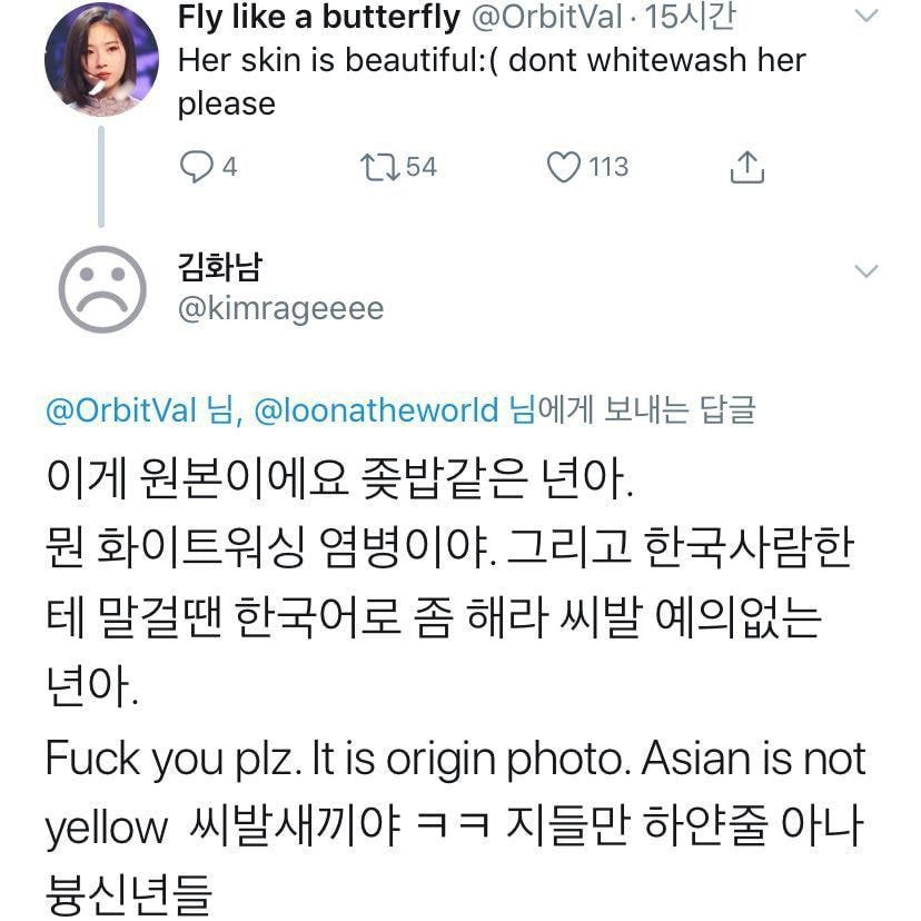 외국인팬 지적하는거 레전드 | 인스티즈