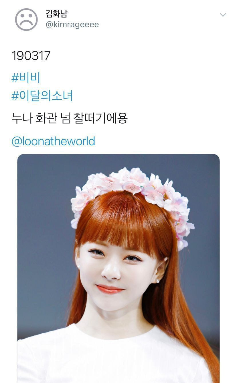 외국인팬 지적하는거 레전드 | 인스티즈