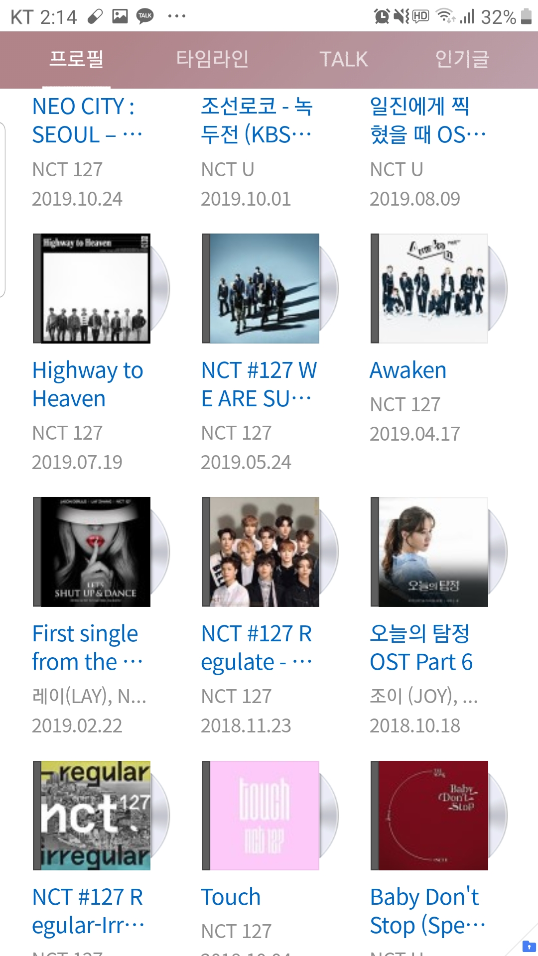 큰 방 글 보고 마크 검색했는데 진짜 드림 활동만 없음... | 인스티즈