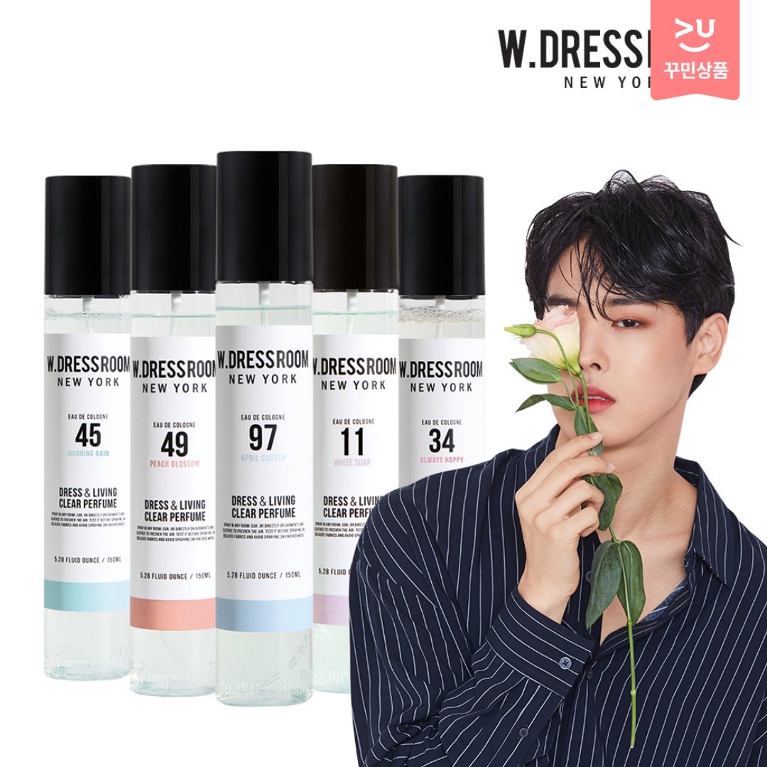 더블유드레스룸 병찬이 새로운 사진이 자꾸 뜬다; | 인스티즈