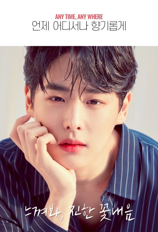 더블유드레스룸 병찬이 새로운 사진이 자꾸 뜬다; | 인스티즈