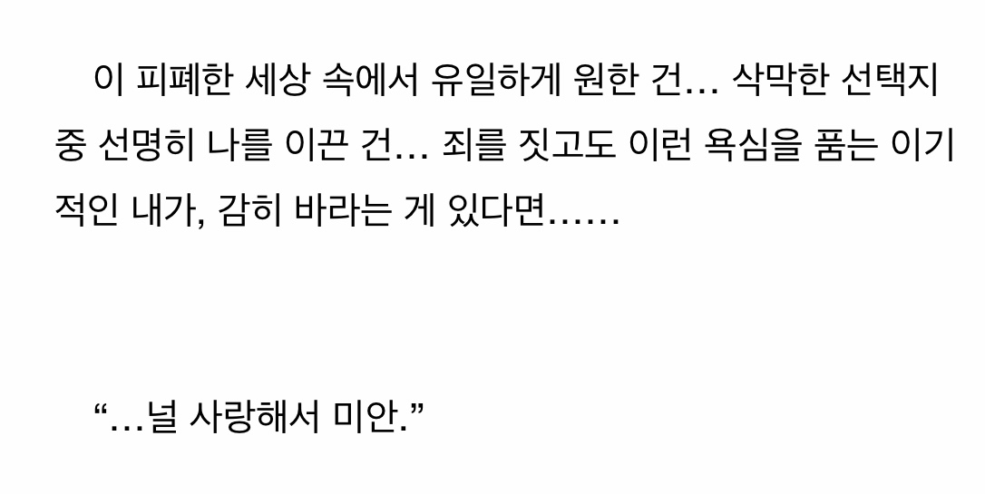 ㄱ 에석 파는 사람들 정말 애석하다 .. 딤더 정주행 하고 와라 | 인스티즈