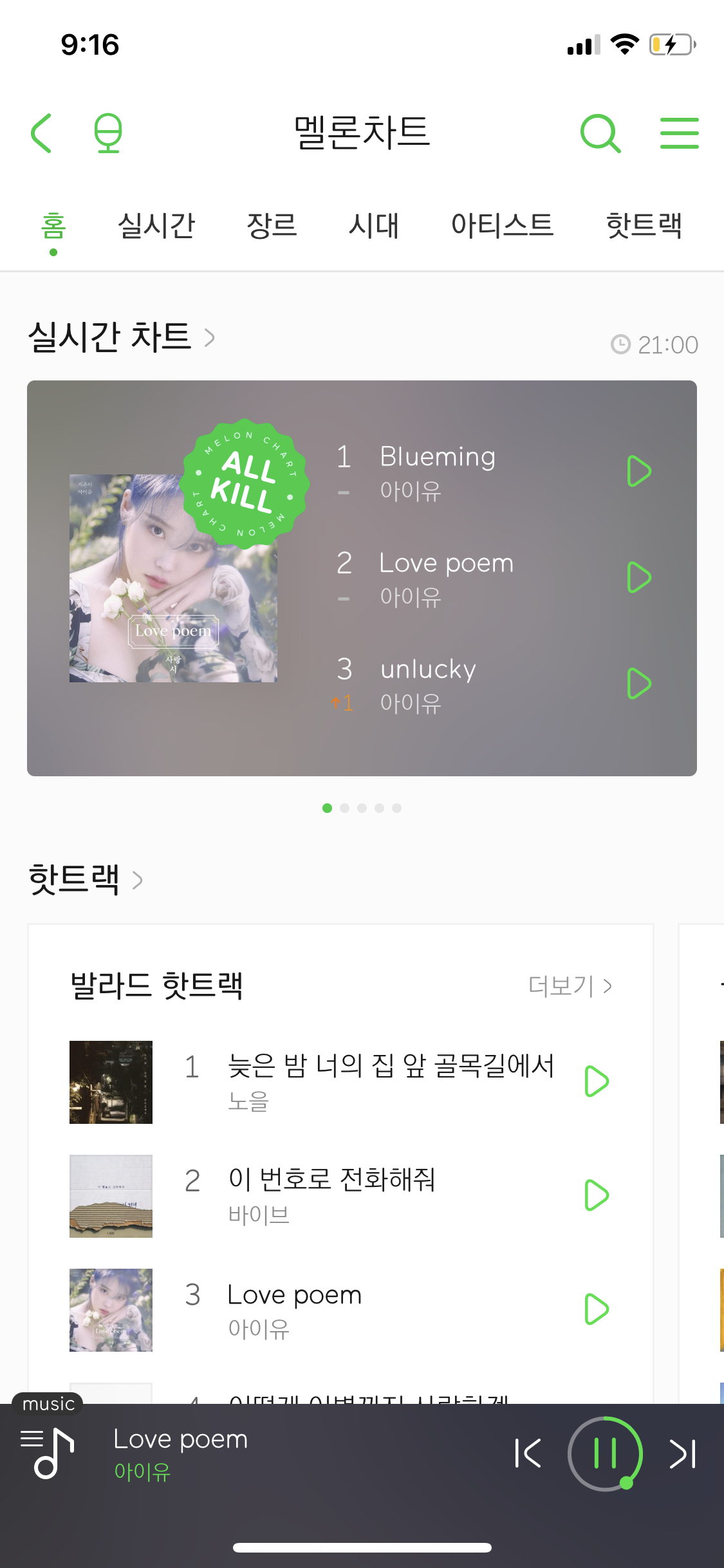 우아 나 올킬 딱지 처음봐 ㅈㅇ 아이유 | 인스티즈