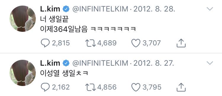 이쯤에서 올려보는 인피니트 엘의 멤버차별 사건 | 인스티즈